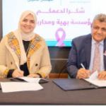 مصر: شركات التأمين المصرية: ساهمنا في تطوير التشريعات التي دعمت الصناعة