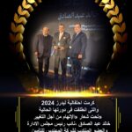 السعودية: بوبا العربية تحتفل بيوم التأسيس