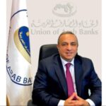 “بنك الاستثمار” يقود أجندة التحول من خلال تعيين قيادات جديدة للبنك