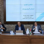 اجتماع تنسيقي بين المركزي والاتحاد ولجنة تكنولوجيا المعلومات