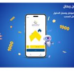 “البحرين الإسلامي” يعقد جمعيته العامة العادية لعام 2024