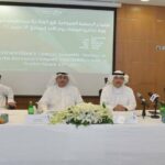 محكمة بريطانية تبدأ نظر دعوى رفعتها مؤسسة التأمينات الكويتية