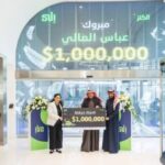 بنك فلسطين ينفق 5 ملايين دولار للمسؤولية المجتمعية