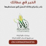 توقعات بارتفاع الذهب إلى 3200 دولار للأوقية مدفوعا بمخاطر التجارة