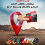 “تسلا”: “المملكة العربية السعودية… نحن قادمون”