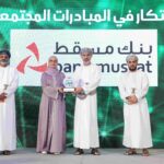 بنك البحرين الإسلامي ينظم ورشة عمل حول استراتيجية الاستدامة