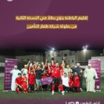 انعقاد الجمعية العامة لشركة إعادة التأمين الكويتية