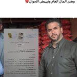 سويس ري تستضيف وفداً من شركة Cope