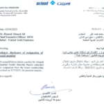 مصر: تشريع جديد ينظم نشاط التأمين في مصر ويحدد أنواعه وتصنيفاته