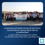 قطر: قطر تصادق على مذكرتي تفاهم مع الكويت في مجالي التأمينات والصادرات