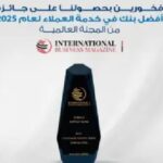 جمعية مصارف البحرين تعقد جمعيتها العمومية العادية