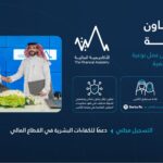 الاتحاد العربي للتأمين يطلق الموقع الإلكتروني الجديد رسمياً