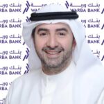 بنك البحرين والكويت يشارك في مؤتمر ومعرض الابتكار في السكن الاجتماعي