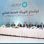 انضمام COPE إلى اتحاد FAIR لشركات التأمين وإعادة التأمين الأفروآسيوية