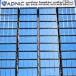 الدكتور عادل الشركس: استمرار مؤتمر العقبة للتأمين دلالة لحرص القائمين على تطوير القطاع