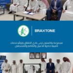 الإمارات: 3 حالات تجيز لشركات التأمين عدم إصدار “الشامل”