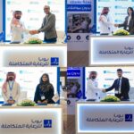 السعودية: “الاتحاد للتأمين” توزع 30 مليون ريال أرباحاً نقدية عن عام 2024