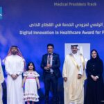 السعودية: هيئة التأمين تطلق برنامجاً دراسياً لدرجة الماجستير في مسار التأمين