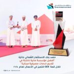 السعودية الأولى إقليميًا في نضج الخدمات الحكومية الإلكترونية