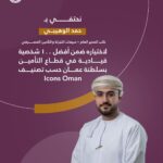 أرباح “إعادة التأمين الكويتية” ترتفع 30.2% خلال الربع الأول