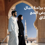 جلسة مطوّلة للجنة المال: مصرف لبنان يلعب دورًا محوريًا في الإصلاح المرتقب للقطاع