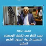 ايس غالاغر تستضيف أول ندوة حول مزايا الموظفين بقيادة وسطاء