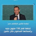 السعودية: التعاونية للتأمين تطلق مبادرة البحث والتطوير