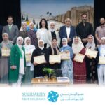 سوريا: هيئة الإشراف على التأمين تشارك في مناقشات صندوق النقد الدولي