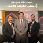 لبنان: زكّار: التأمين ضرورة في زمن الأزمات