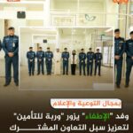 البحرين: 7% ارتفاع عدد البحرينيين المشتركين بـ”التأمين الاجتماعي”