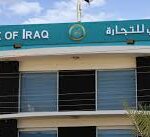 المصرف المركزي يطلق “مركز الابتكار” بمقر معهد الإمارات المالي