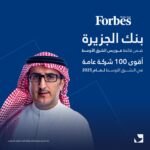 تكريم QNB لريادته في حلول الدفع وإدارة النقد في قطر والشرق الأوسط