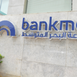 حذرت من رسوم ترامب.. منظمة دولية تخفض توقعات نمو الاقتصاد العالمي