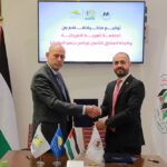 ندوة GlobeMed التنفيذية لعام 2025