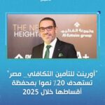 الكويت: الاهلية للتأمين ترعى أكاديمية إنييستا الكويت