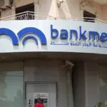 دبوسي يهنئ قوى الأمن الداخلي في عيدها: لا إقتصاد ولا سياحة ولا نمو من دون الأمن