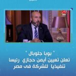 الإمارات: فريق ابوظبي الوطنية للتكافل يتطوع لدعم العمال