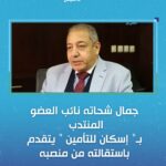 انضمام Cope الى شبكة “لويدز لندن” العالمية