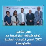 السعودية: بوبا للرعاية المتكاملة تعزز شراكتها مع  NURALOGIX