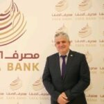 قمة مصر للأفضل تكرم المصرف المتحد كأفضل المؤسسات المالية في السوق المصري