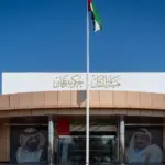 البنك الأوروبي لإعادة الإعمار والتنمية يدعم جهاز تنظيم مرفق الكهرباء وحماية المستهلك في مصر