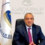 بنك الاستثمار الفلسطيني يعقد اجتماعاً لهيئته العامة العادية الثلاثون وغير العادية