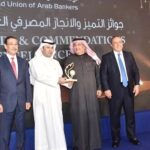 برّي يطّلع من حبيب على الاتصالات الجارية لتأمين المزيد من قروض مصرف الإسكان