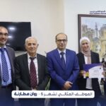 مصر: الرقابة المالية توجه بسرعة صرف تعويضات حادث الخطاطبة