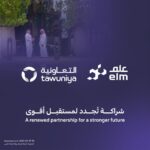 سلطنة عمان: ظفار للتأمين تنظم يوماً مفتوحاً للتأمين على الحياة