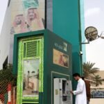 التزام دقيق للبنوك بقانون المرافعات المدنية والتجارية