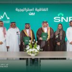 اتفاقية بين مصرف لبنان وشركة أميركية