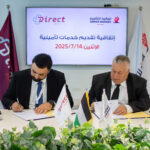 قطر: ليبانو سويس للتأمين تعقد لقاءً وداعياً تكريمًا للسفيرة فرح بري