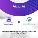 قطر: “قطر للتأمين” تفوز بجائزة أفضل مبادرة