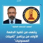 الإمارات: ميثاق للتأمين التكافلي تعلن عن شراكة استراتيجية مع الإمارات للمزادات